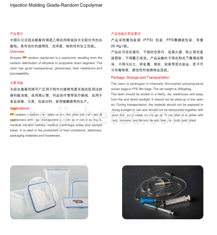 Polypropylene Powder Raw Material Injection Molding Price 